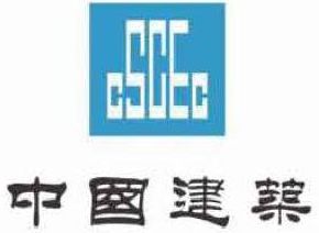 中國建業(yè)