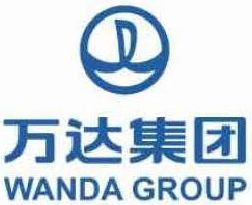 萬達(dá)集團(tuán)