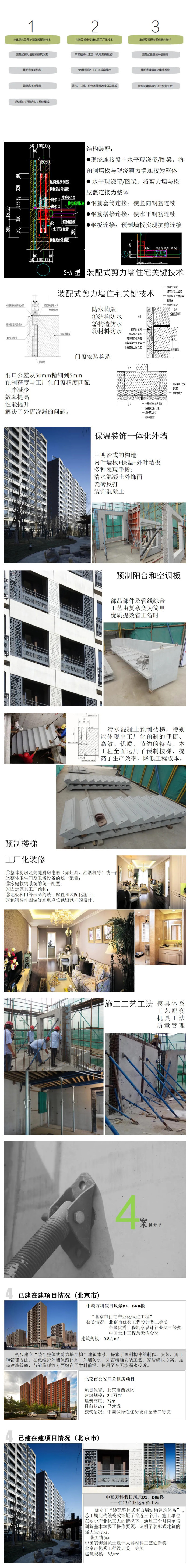 2024-05-28_153458_05