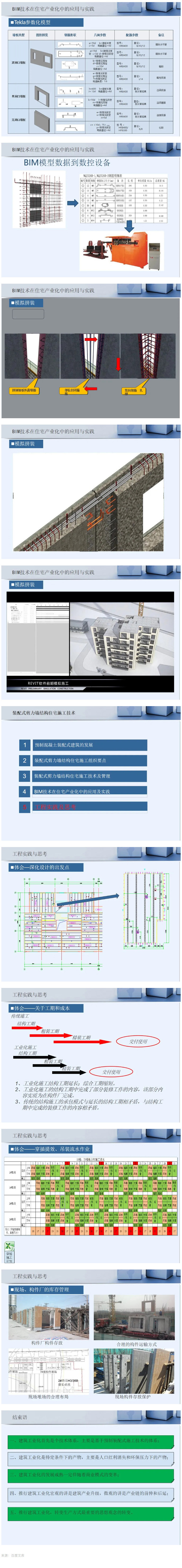 2024-07-11_143809_03